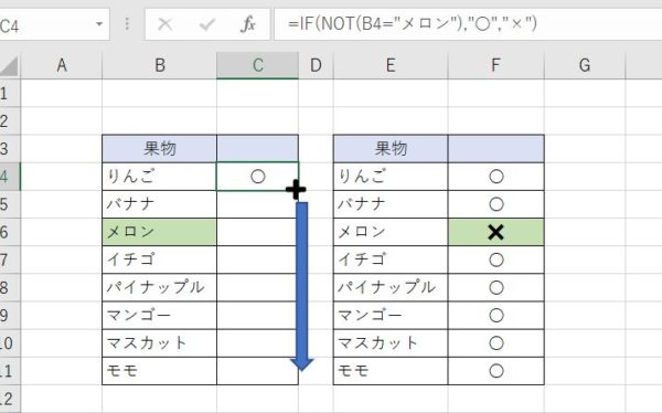 excel-if-not