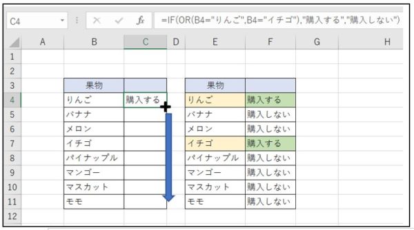 excel-if-or